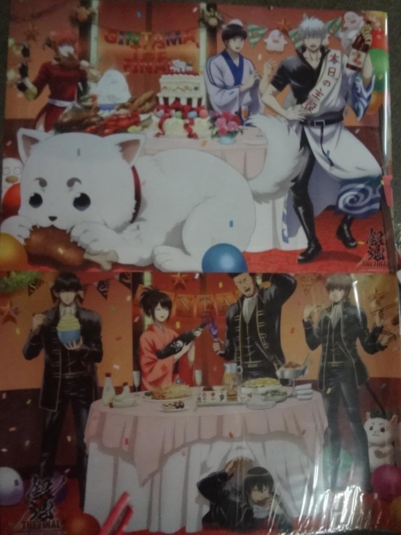 銀魂 Blu-rayBox シーズン其ノ壱〜其ノ四 映画両面ポスター付 【公式通販】